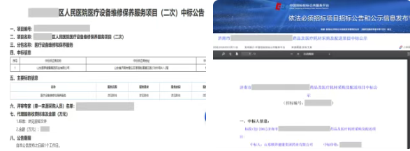 1c83dda9-e4ea-4465-9377-26cffdeb09de.png